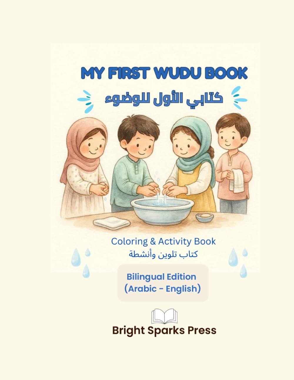 My First wudu book: Bilingual Arabic-English Coloring and Activity Book for Kids