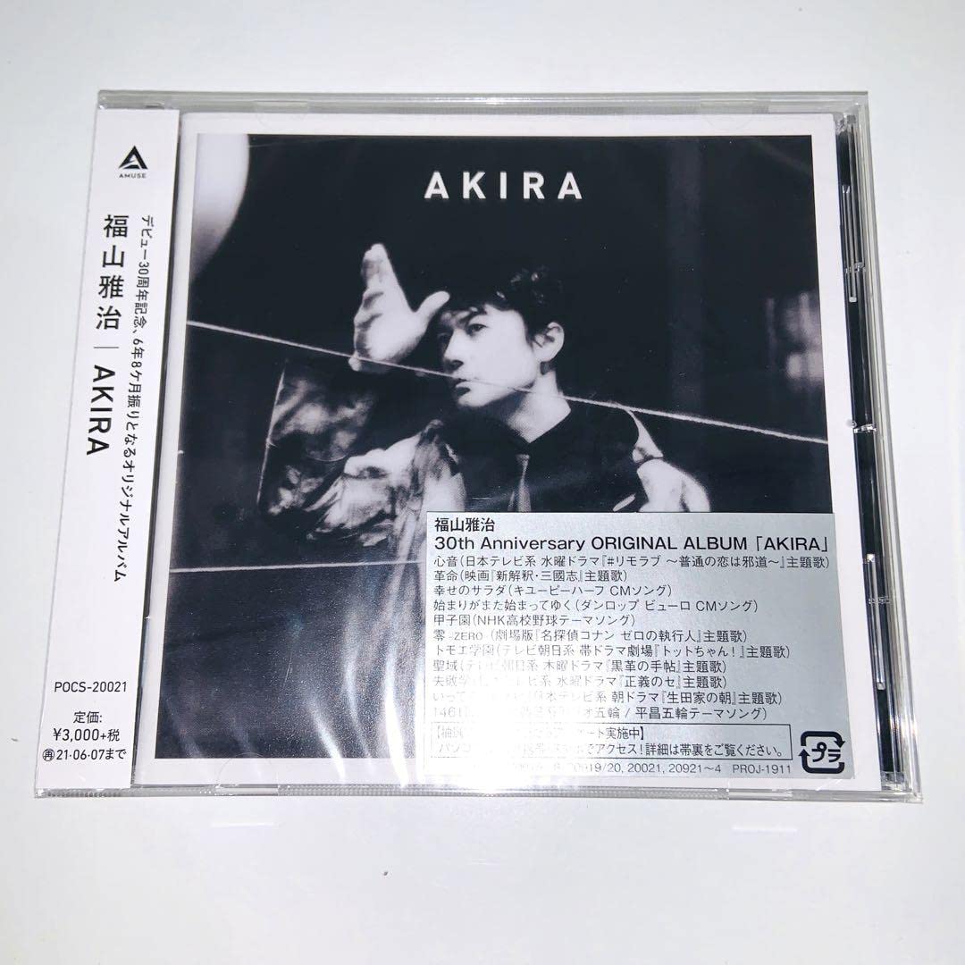 福山雅治 AKIRA Sunday, Dec.27, 2020 @ ONLINE AKIRA [初回限定LIVE映像「KICK-OFF STUDIO LIVE『序』」盤