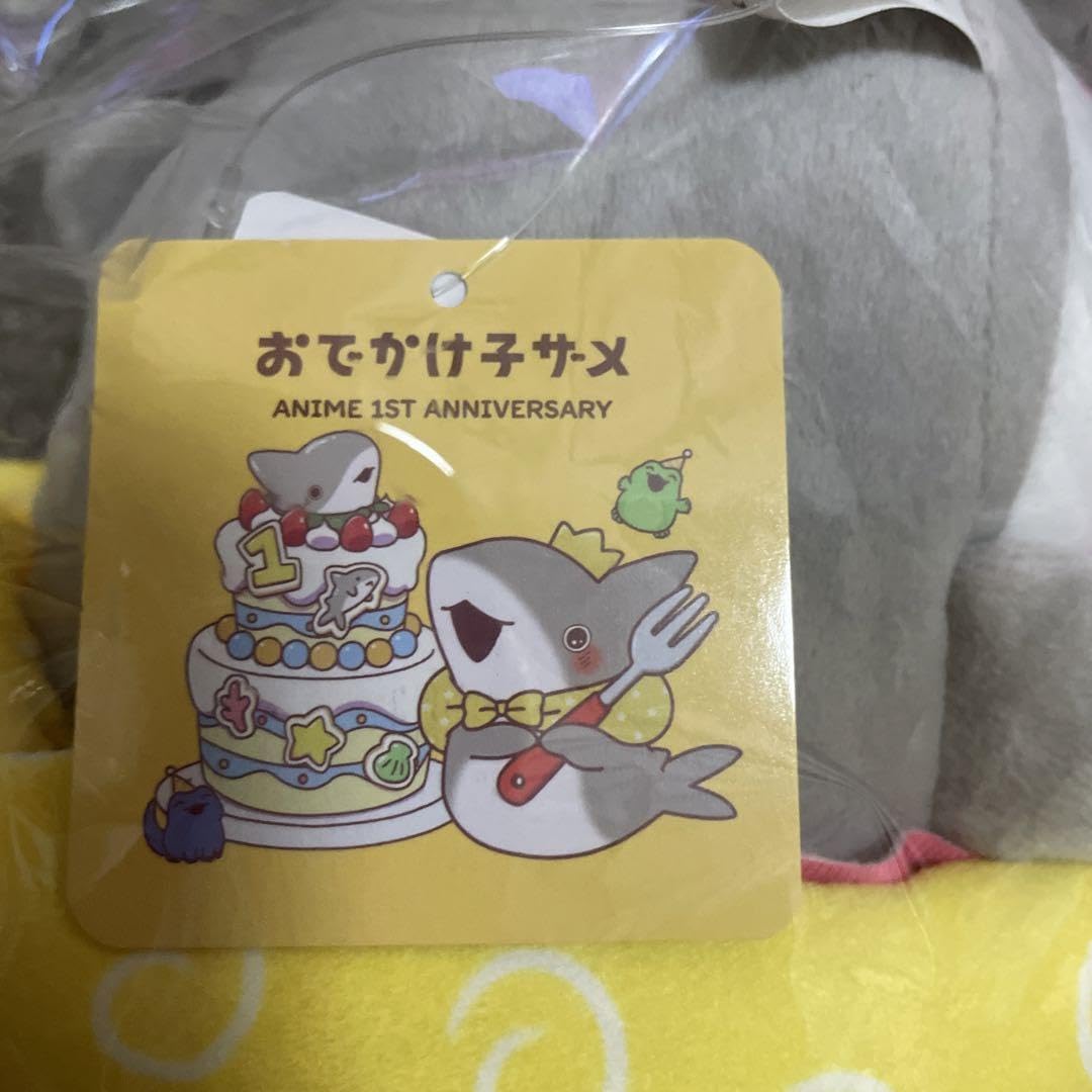 おでかけ子ザメ　アニメ　1周年　むにゅぐるみ　ぬいぐるみ　マスコット おでかけ子ザメアニメ1周年 むにゅぐるみマスコット プレゼント