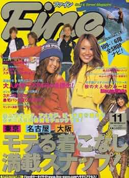 FADER 11 雑誌　2006 FADER 11 雑誌 2006 Zipper (ジッパー) 2006年 11月号 [雑誌