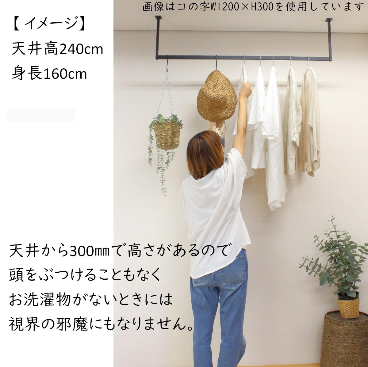 Amazon｜ステラNEXT ハンガーバー (E型W1800×H300)｜ハンガーラック 
