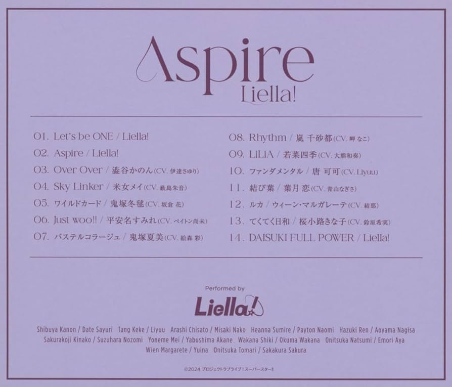 Amazon | Liella! 3rdアルバム「Aspire」【オリジナル盤
