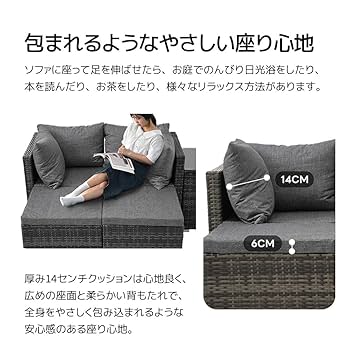 Amazon.co.jp: ラタン調 ガーデンファニチャー 5点 積み重ねて