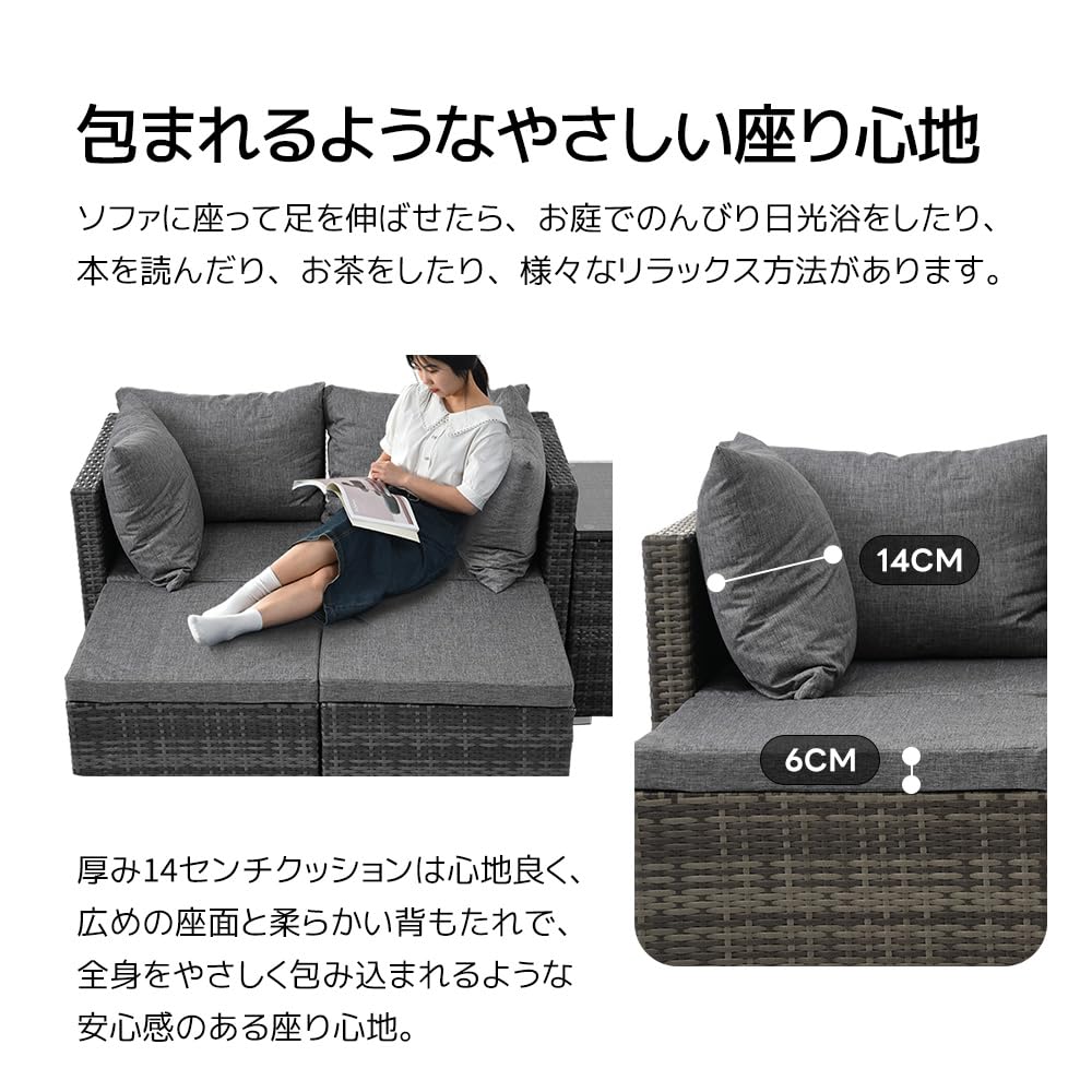 Amazon.co.jp: ラタン調 ガーデンファニチャー 5点 積み重ねて収納