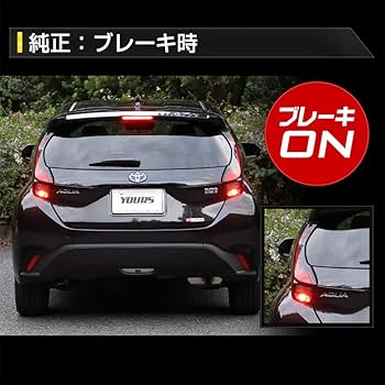 トヨタ　アクア　テールレンズガーニッシュ　ラプターライナー トヨタ アクア テールレンズガーニッシュ ラプターライナー