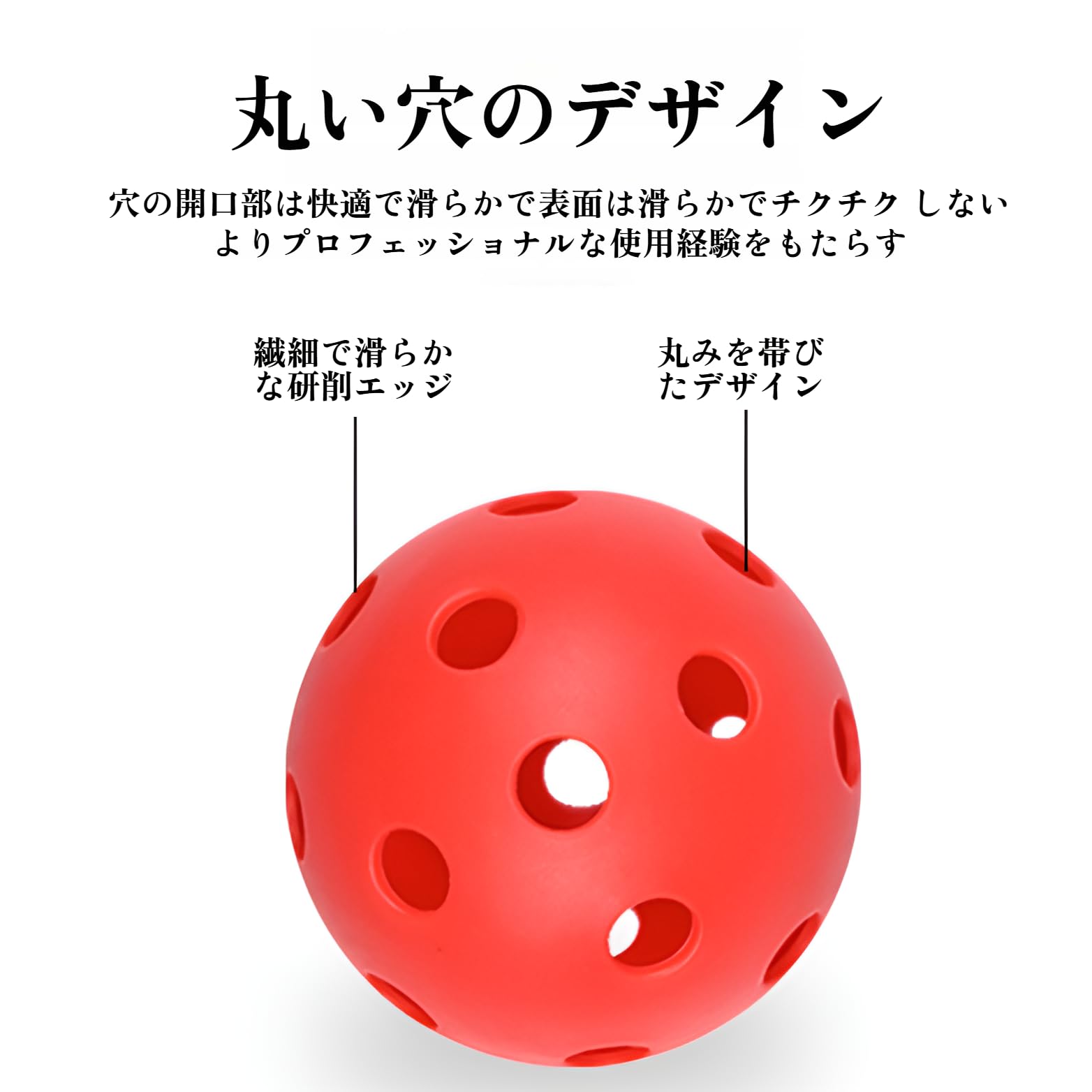Amazon.co.jp: 野球 バッティング練習用 穴あきボール 12個セット 軽量