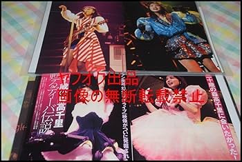 ◎貴重◎森高千里◎切り抜き◎ Amazon.co.jp早い者勝ち☆大量まとめて☆限定1名様☆貴重☆森高