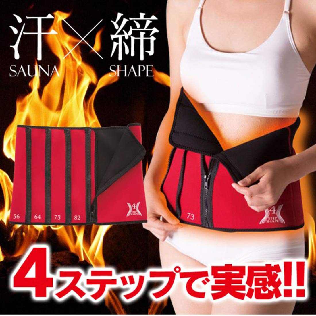 Amazon | [ネイバークラウン] サウナベルト シェイプアップベルト お腹