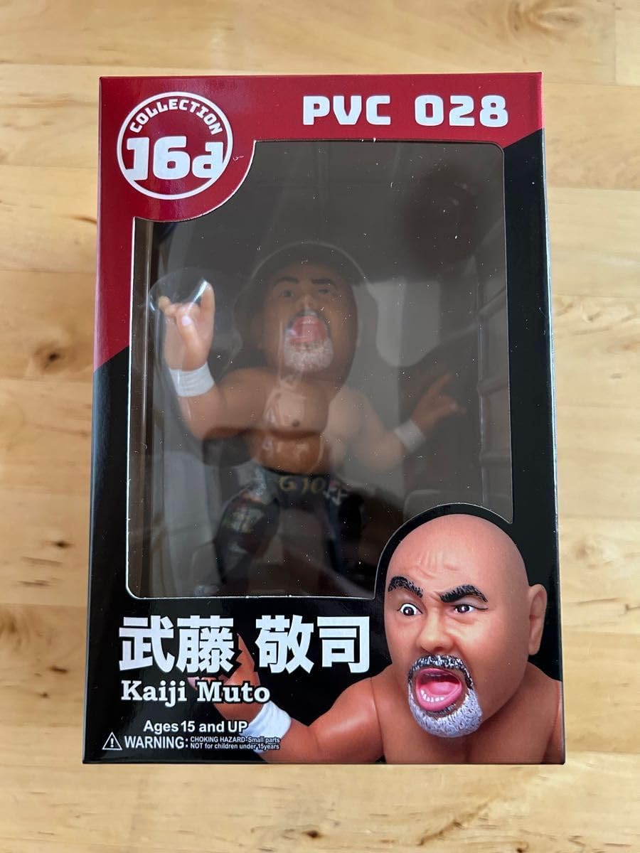 グレートムタ 記念バージョン 1000個限定 つき 武藤敬司 グレートムタ 記念バージョン 1000個限定 つき 武藤敬司