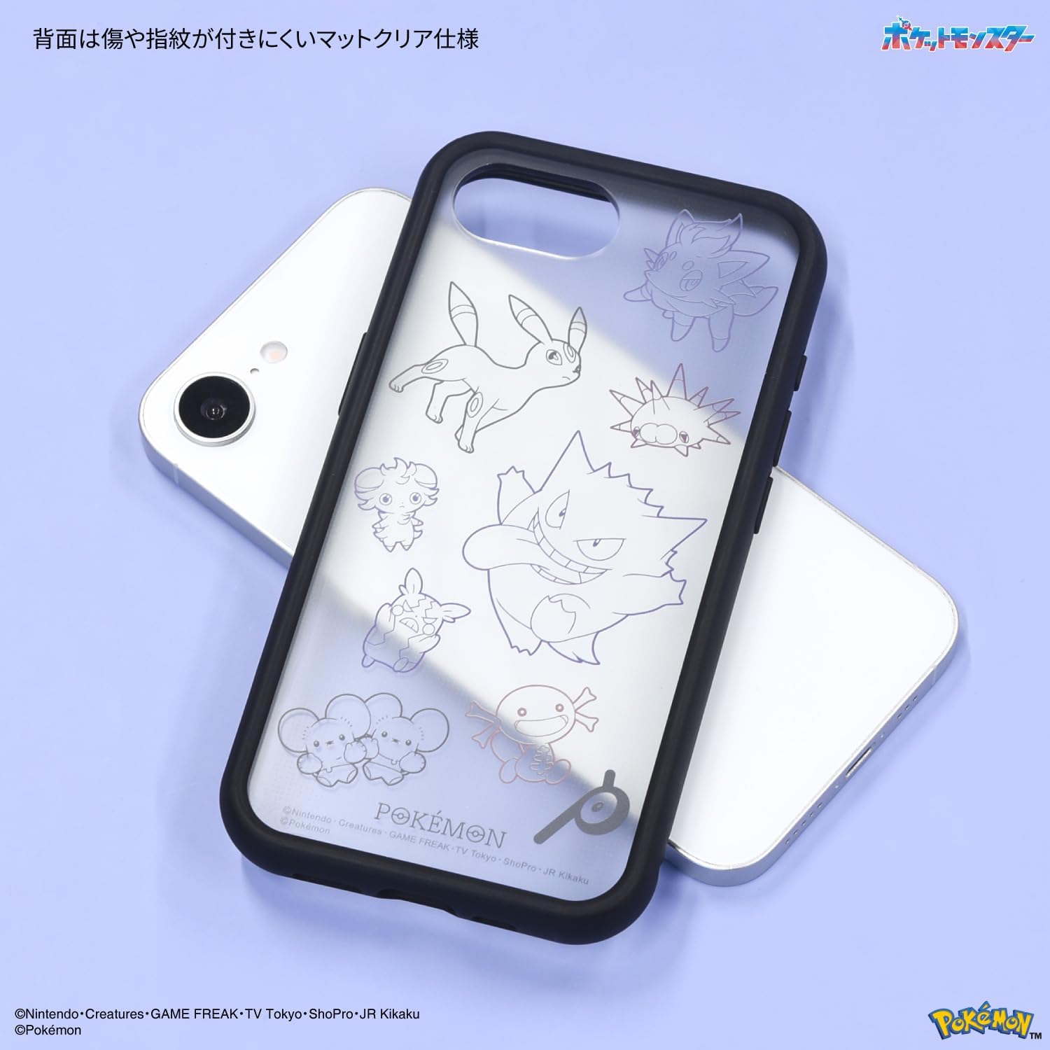 グルマンディーズ(Gourmandise) Gourmandies Pokemon IIIIfit Plump Frame iPhone 16e Case Black POKE-978BK