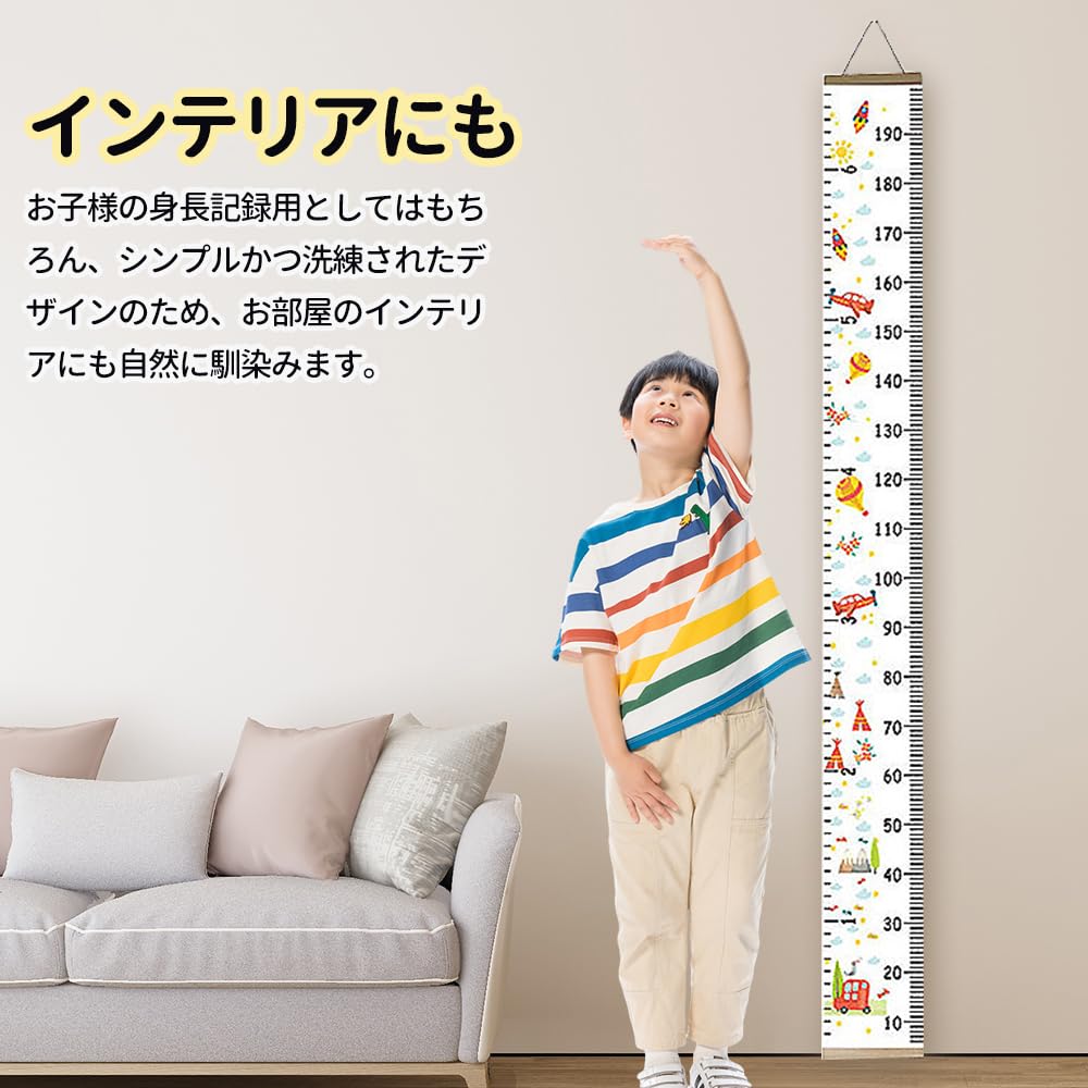 Amazon.co.jp: 身長計 身長測定 身長計 壁掛け 壁貼り 身長計 紙 0