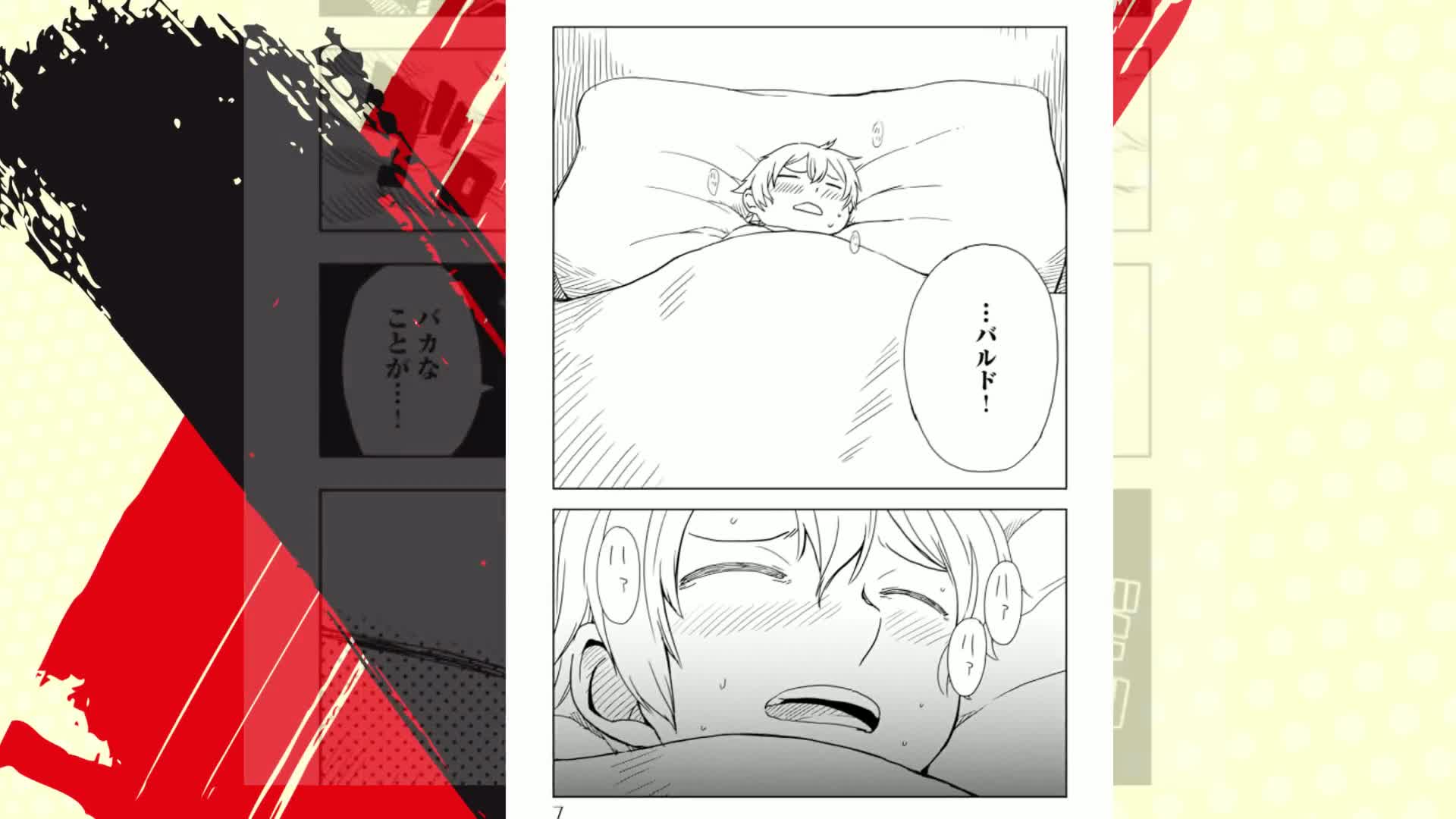 異世界転生騒動記　1-12巻セット 異世界転生騒動記 コミック 1-12巻セット (アルファポリス) | ほ