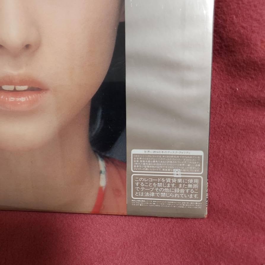 Amazon.co.jp: 松田 聖子さん Canary LP レコード 盤。 : おもちゃ