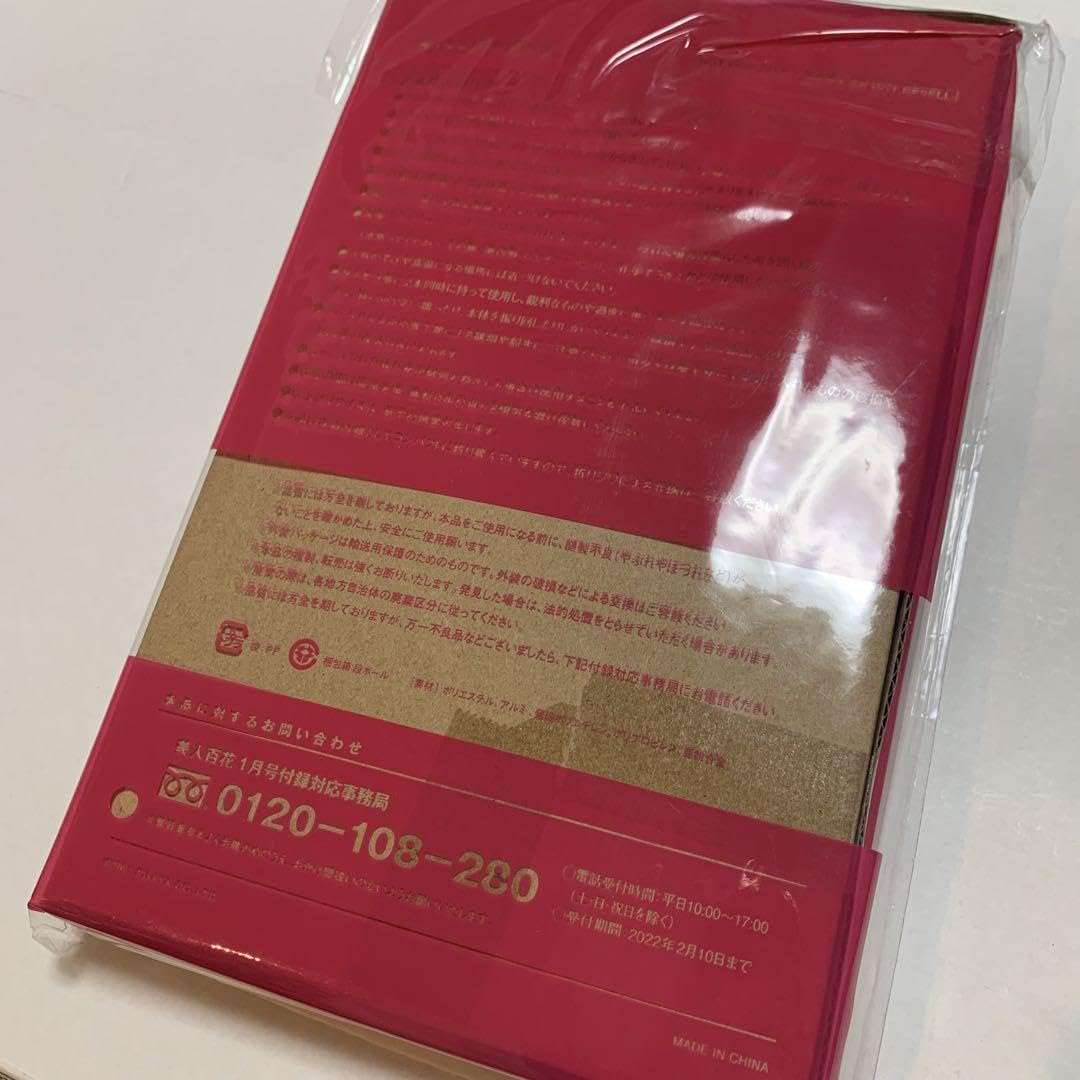 Amazon.co.jp: 美人百花 付録 フェイラー 保冷バッグ : スポーツ