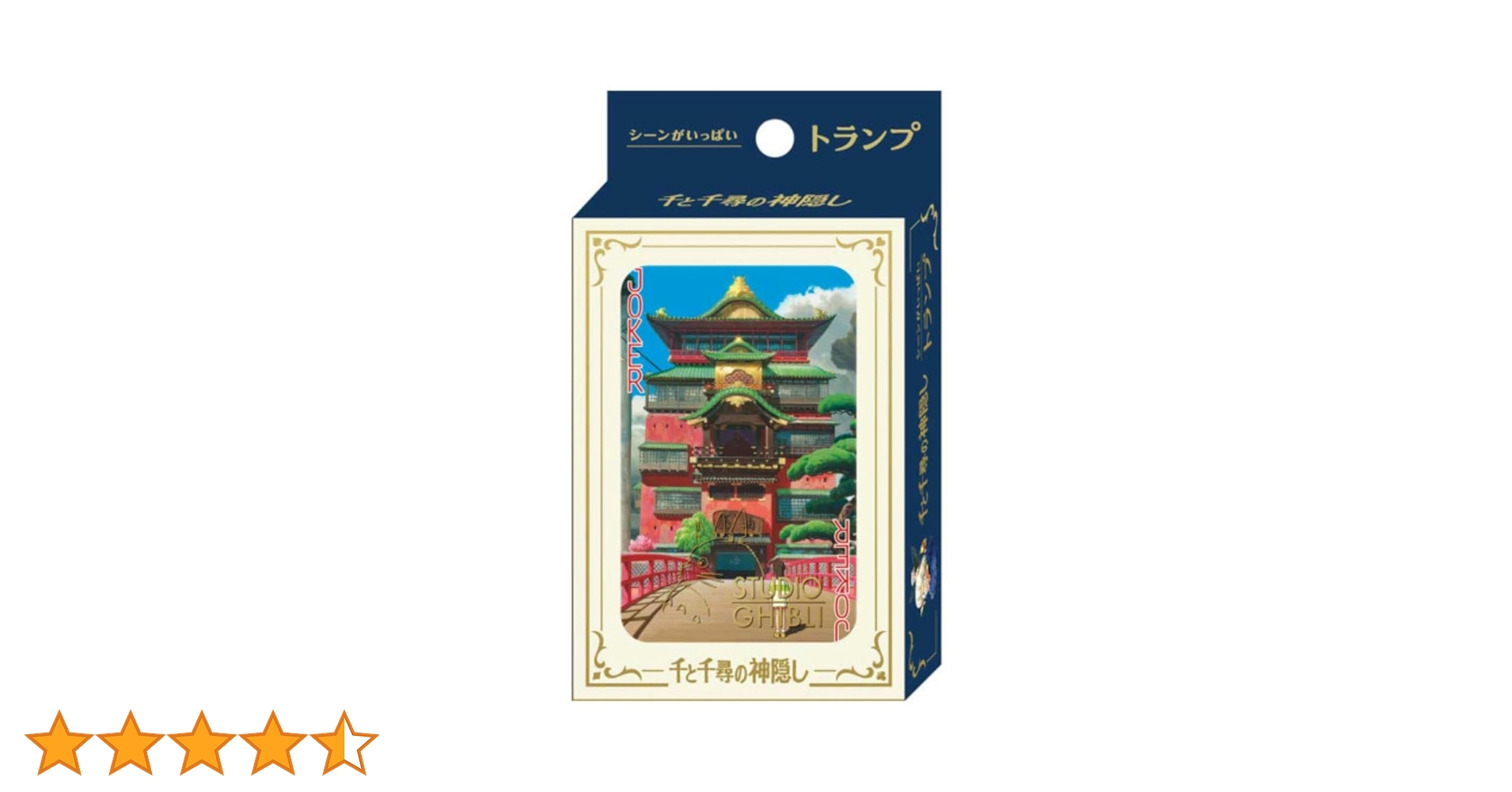 超レア】PiPiPi☆ADVENTURE トランプ 超レア】PiPiPi☆ADVENTURE 超レア】PiPiPi☆ADVENTURE トランプ 超レア】PiPiPi☆ADVENTURE