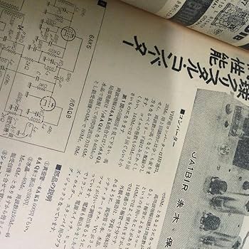 鮮血A子ちゃん　鮮血無配音源 maxresdefault.jpg