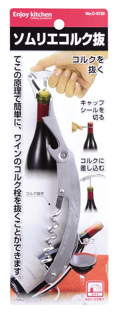 コルク抜き Amazon｜パール金属 ENJOY KITCHEN ソムリエ コルク抜 C-4720｜栓抜き