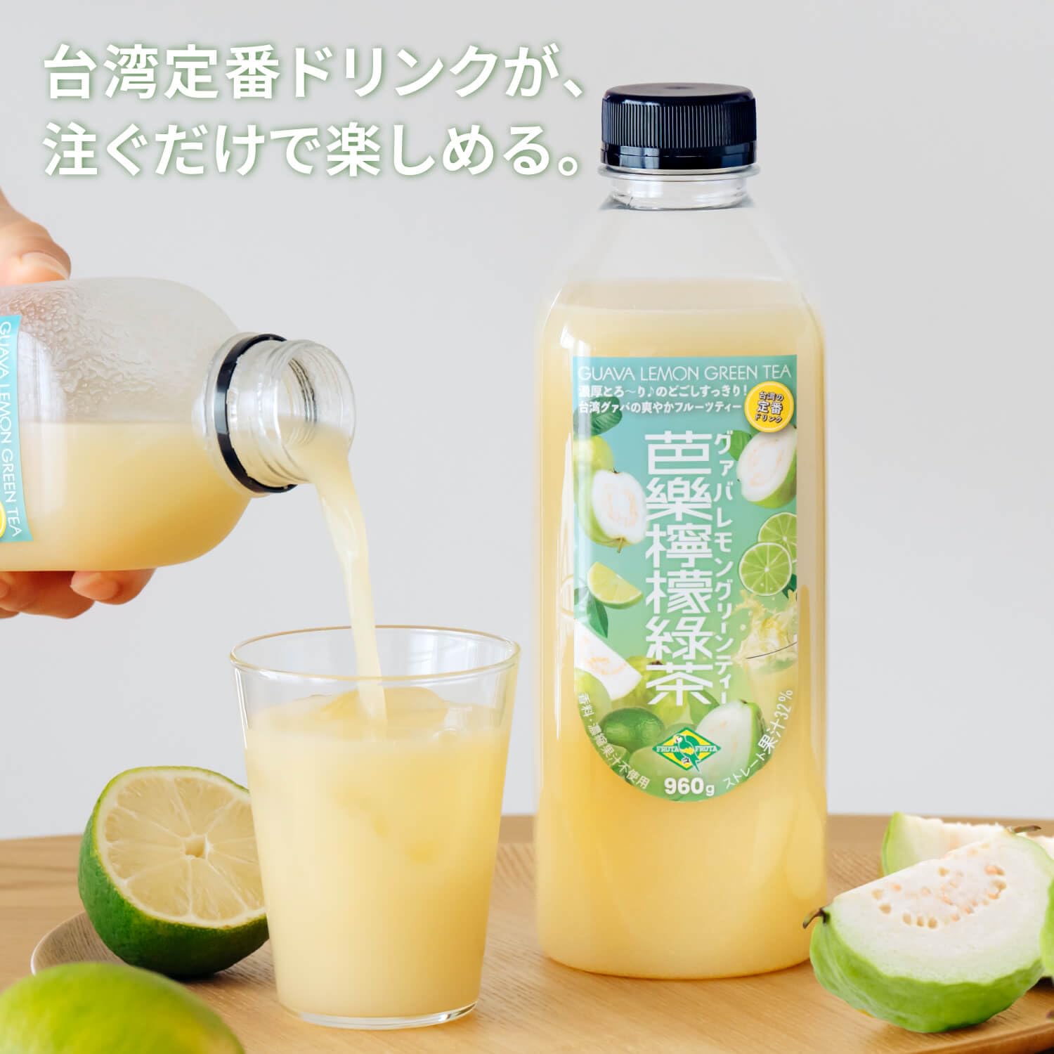 てぃー❤️台湾グアバ2本 Amazon.co.jp: FRUTA FRUTA(フルッタフルッタ) フルッタフルッタ