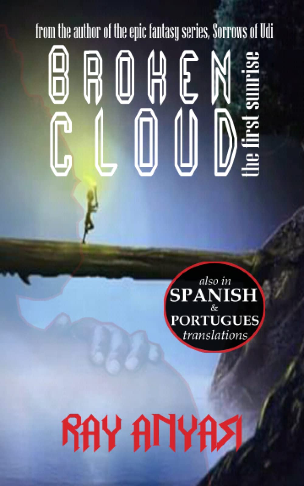 Broken Cloud: the first sunrise: 1