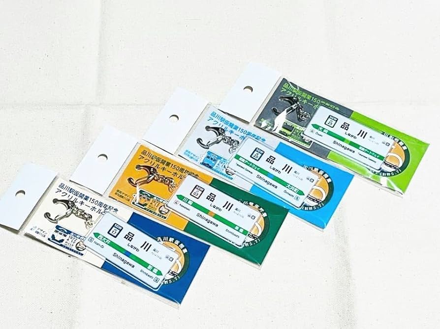 品川駅開業記念フライヤー二枚組 品川駅開業記念フライヤー二枚組