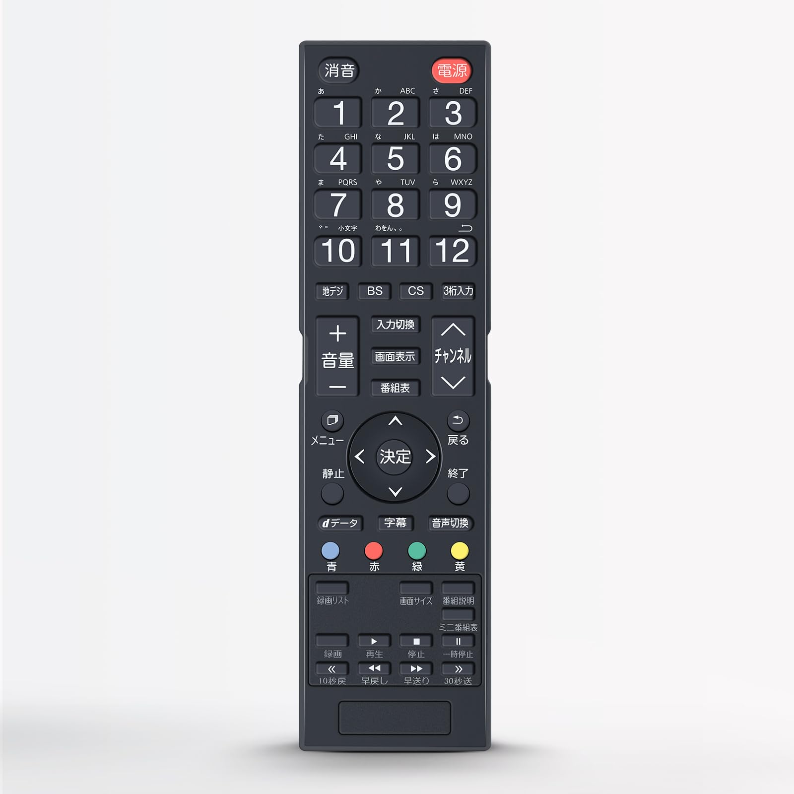 テレビリモコン Amazon | テレビリモコン RC57E for MAXZEN マクスゼンテレビリモコン