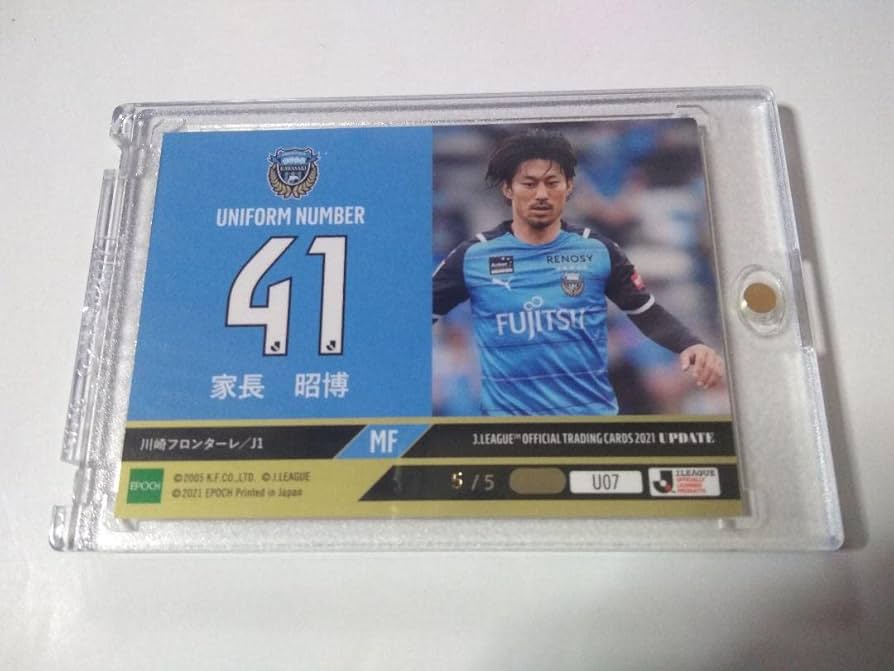 【川崎フロンターレ】41 MF 家長 昭博 Amazon.co.jp: 川崎フロンターレ41 MF 家長 昭博 : おもちゃ