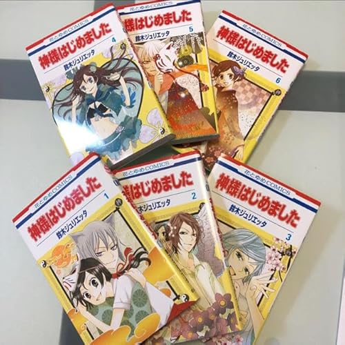 少女漫画 花とゆめ 神様はじめました 1〜6巻 鈴木ジュリエッタ 少女漫画 花とゆめ 神様はじめました 1〜6巻 鈴木ジュリエッタ