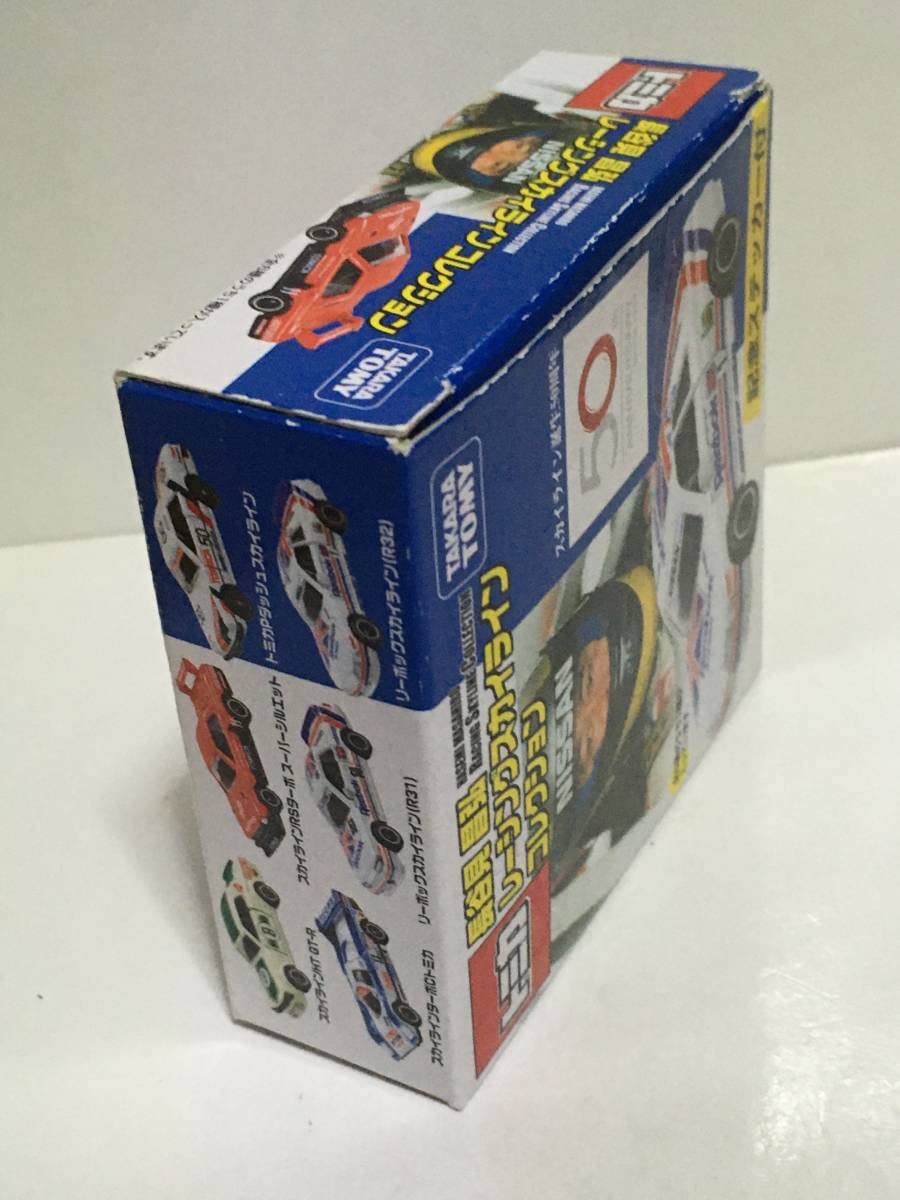 Amazon.co.jp: トミカ 長谷見 昌弘 レーシング スカイライン