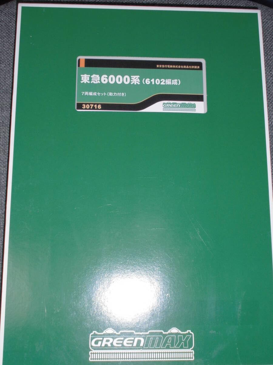Amazon | GREENMAX 30716 東急6000系6102編成 7両編成セット 大井町線