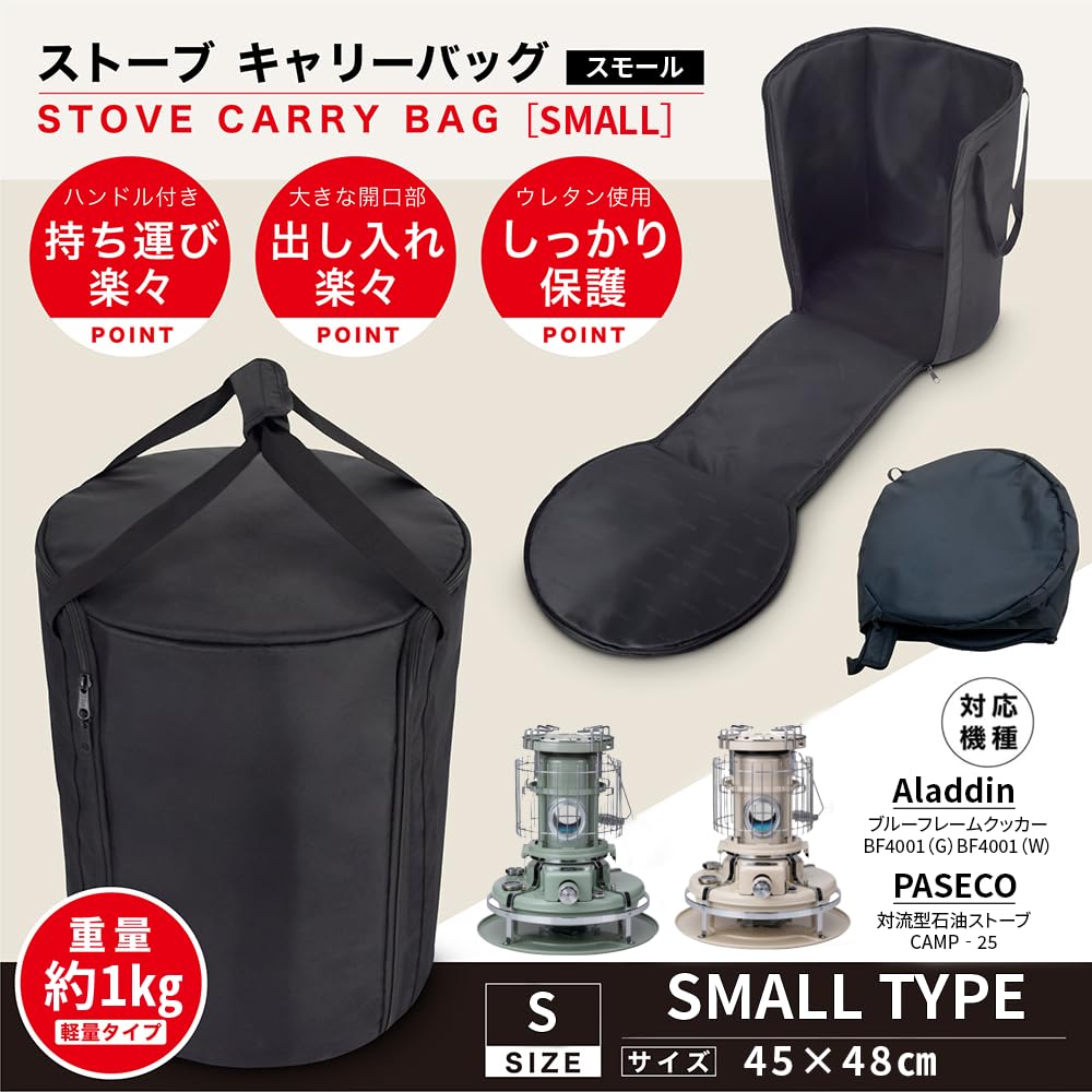 Amazon.co.jp: courage 【パセコCAMP-25 アラジン(Aladdin