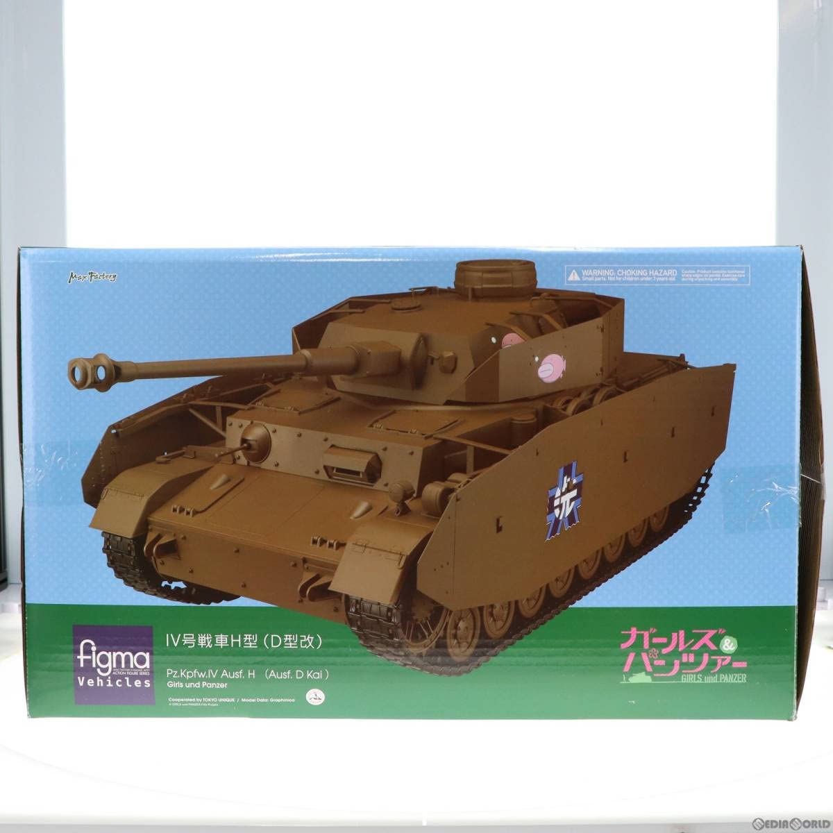 1/12ガルパンfigma Vehicles IV号戦車D型改 H型仕様