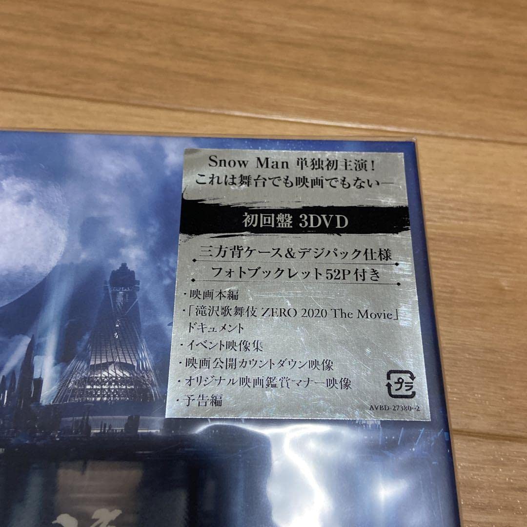 滝沢歌舞伎 ZERO 2020 The Movie〈初回盤・3枚… 滝沢歌舞伎 ZERO 2020 The Movie｜STARTO ENTERTAINMENT