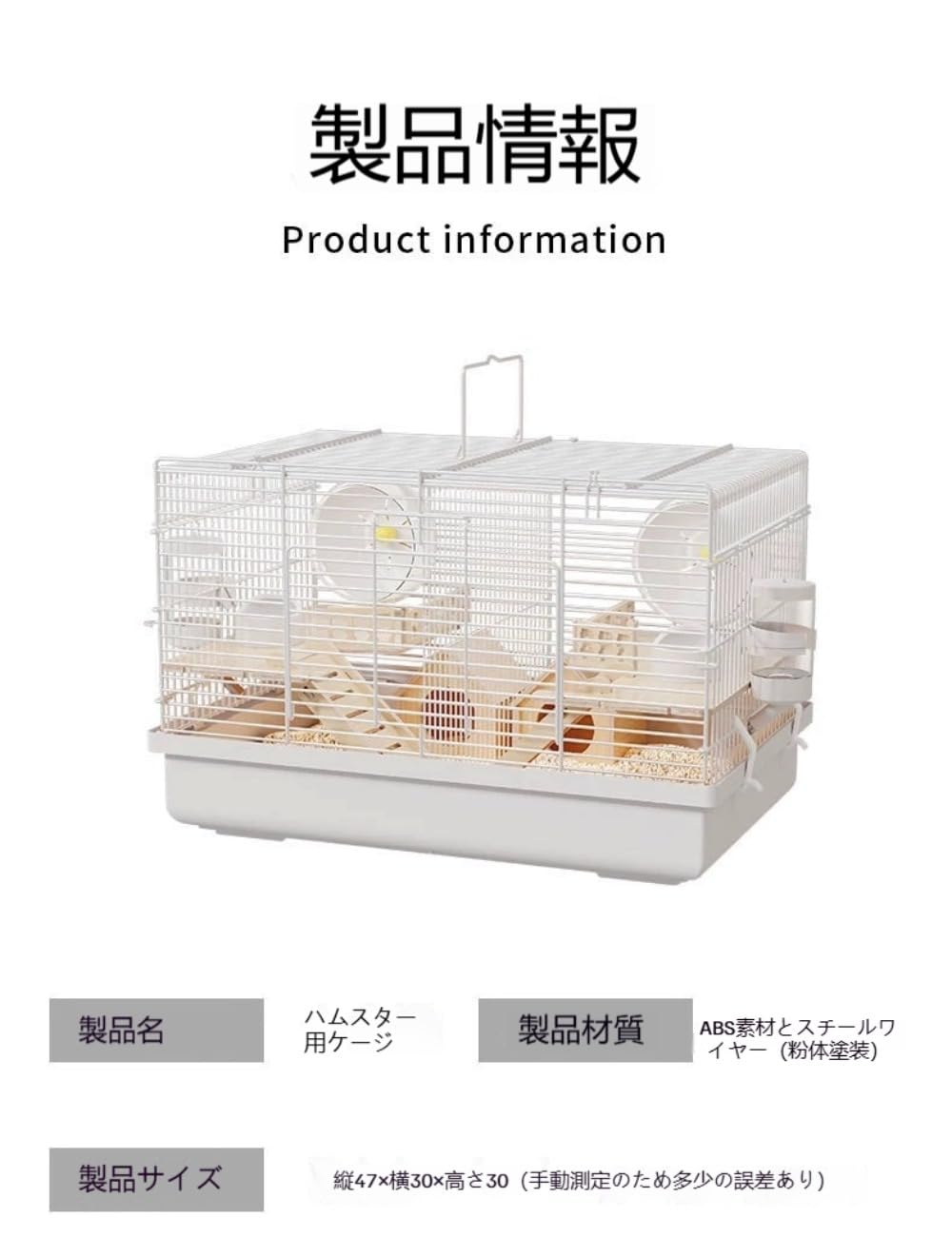 Amazon | WOLKKAM ハムスターケージ 分割ケージ 高級ハムスター ダブル