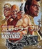 ウルトラプライス版 荒野のライフル blu-ray《数量限定版》
