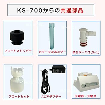 Amazon.co.jp: 特典つき 吸引ホース 1本サービス 新鋭工業 ポータブル