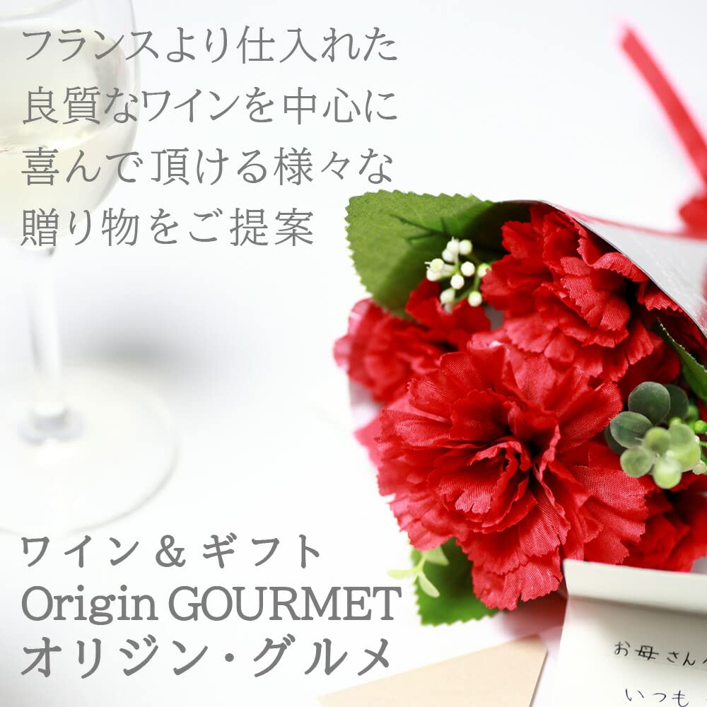 花瓶　ワインレッド色 Amazon.co.jp: お花 フラワーアレンジメント 赤 ピンク 生花