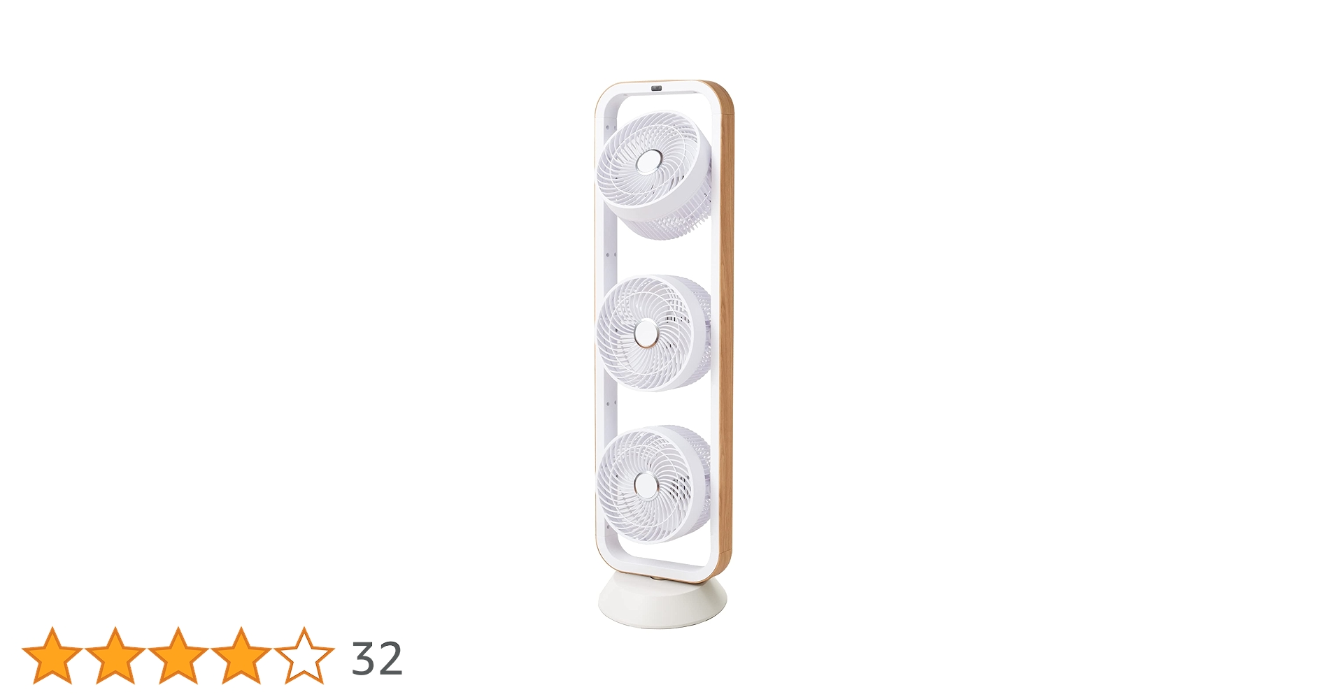 Amazon | 3連マルチファン (ホワイト×木目) リモコン付 切タイマー