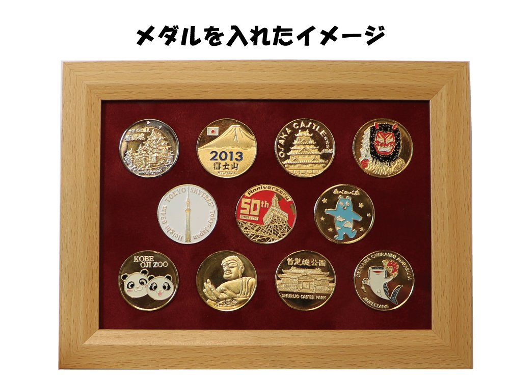 Amazon.co.jp: 記念メダル木製フレーム11穴／観光地にある刻印