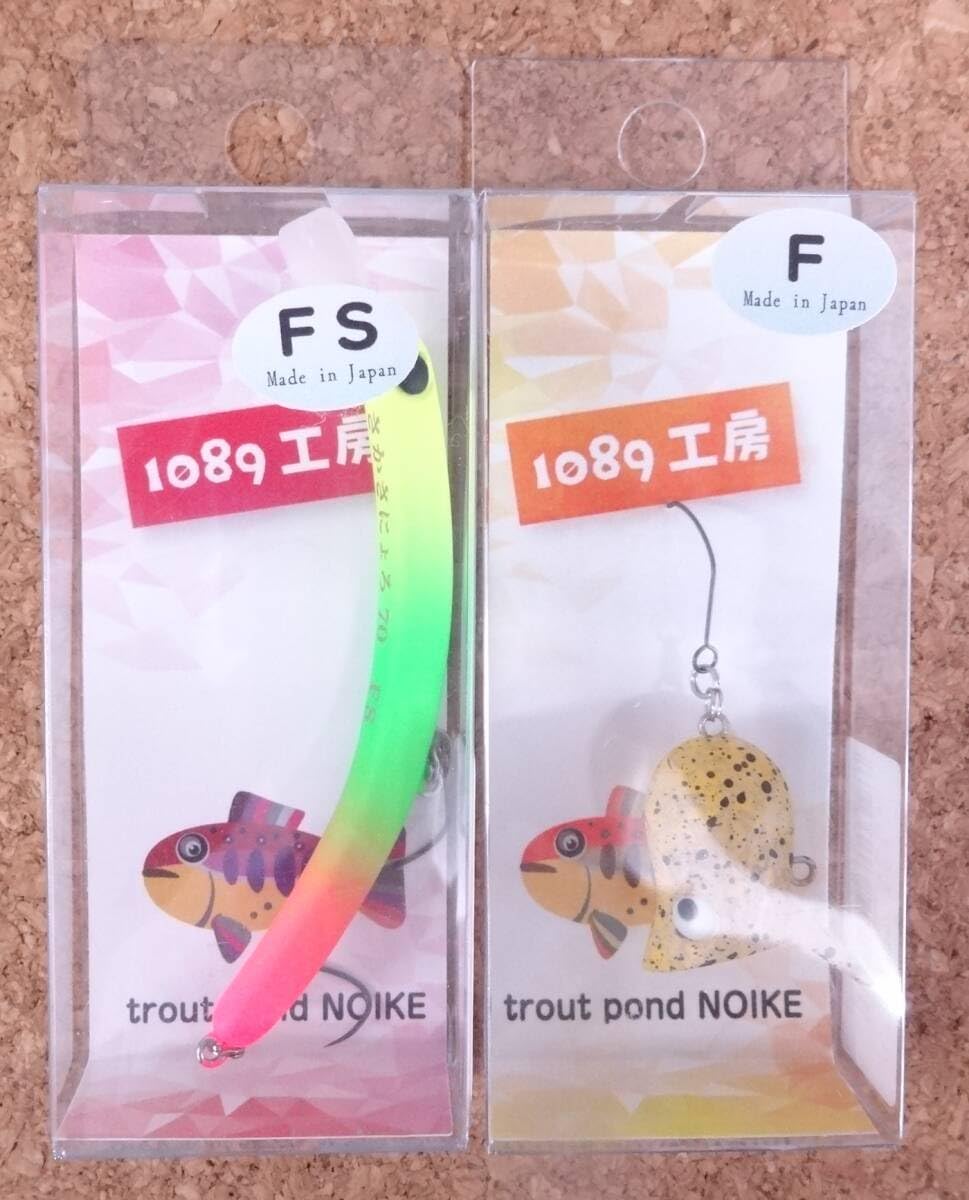 1089工房 バブリー２０Ｆ ７個セット① 1089工房 okバブリー 20F 2.0g 7 ピンドン 711634 トラウト