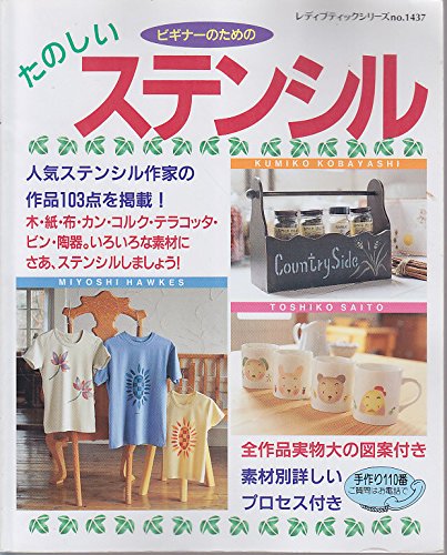 Amazon.co.jp: 小林 久美子: 本、バイオグラフィー、最新アップデート