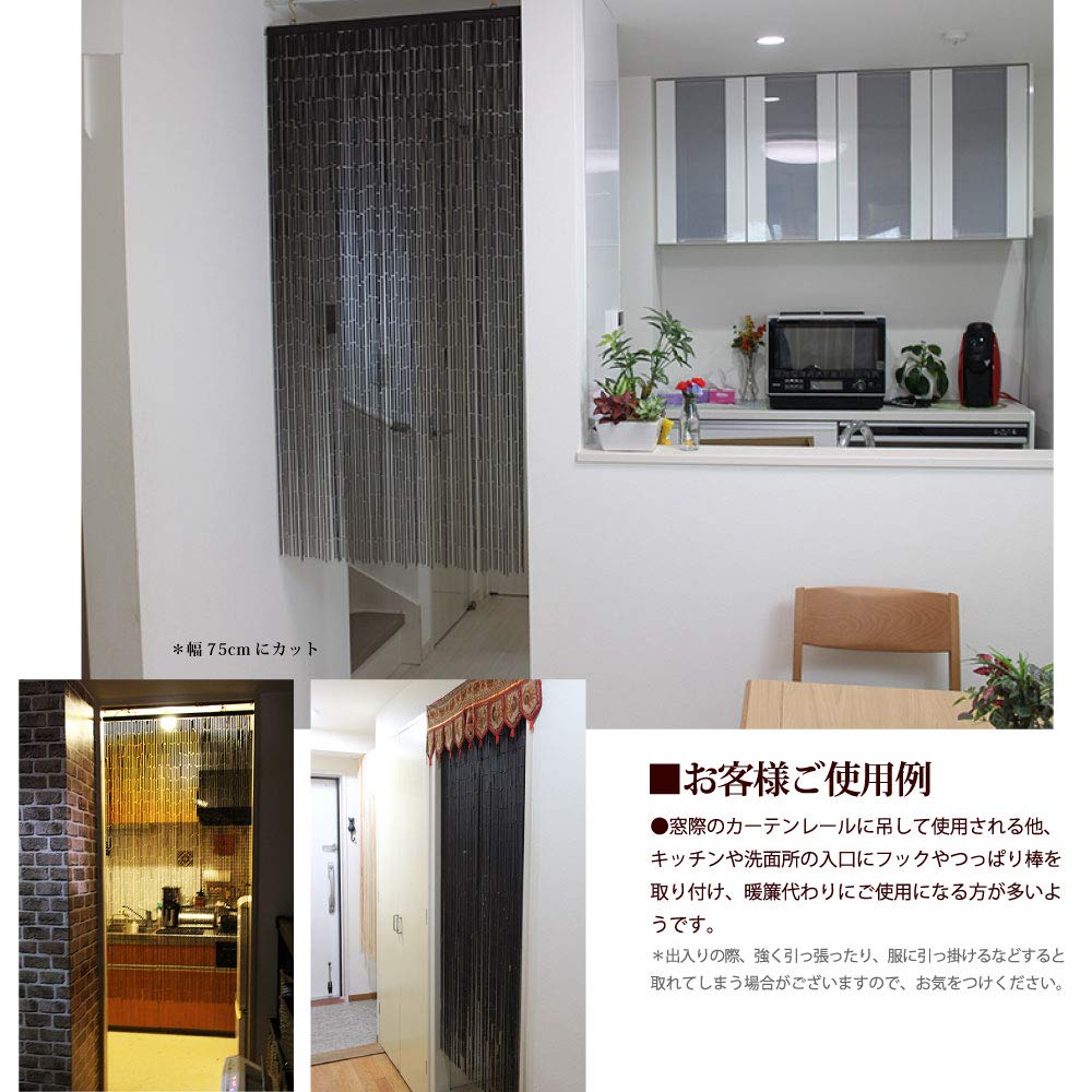 竹製パーテーション 間仕切り ダークブラウン バンブー