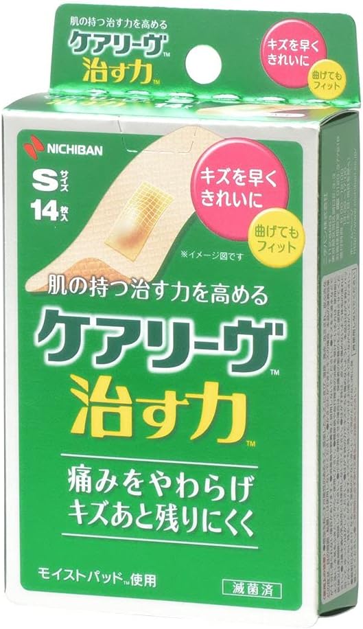 Japan Health and Personal Care - NICHIBAN hydrocolloid Bandage Kearivu Cure Force S Size 14 Pieces *AF27*