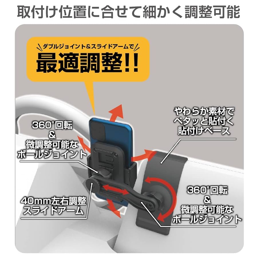 スマホアクセサリー foreo 楽天市場】星光産業 EC-214 スマホホルダー マグネット EC214