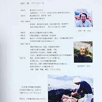 Amazon.co.jp: 平和観音さま 佐世保生まれ 作品番号 M−14 彫刻