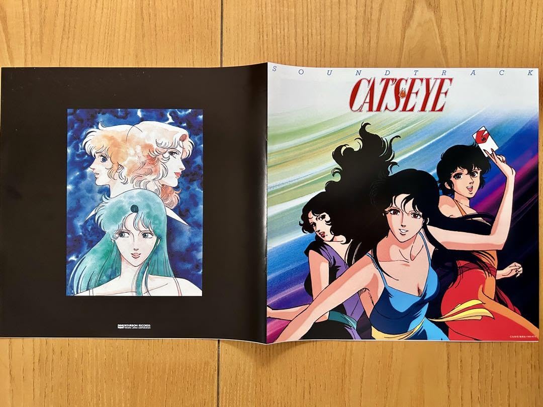 Amazon.co.jp: ［］LPレコード アニメ「キャッツアイ」2枚セット 当時