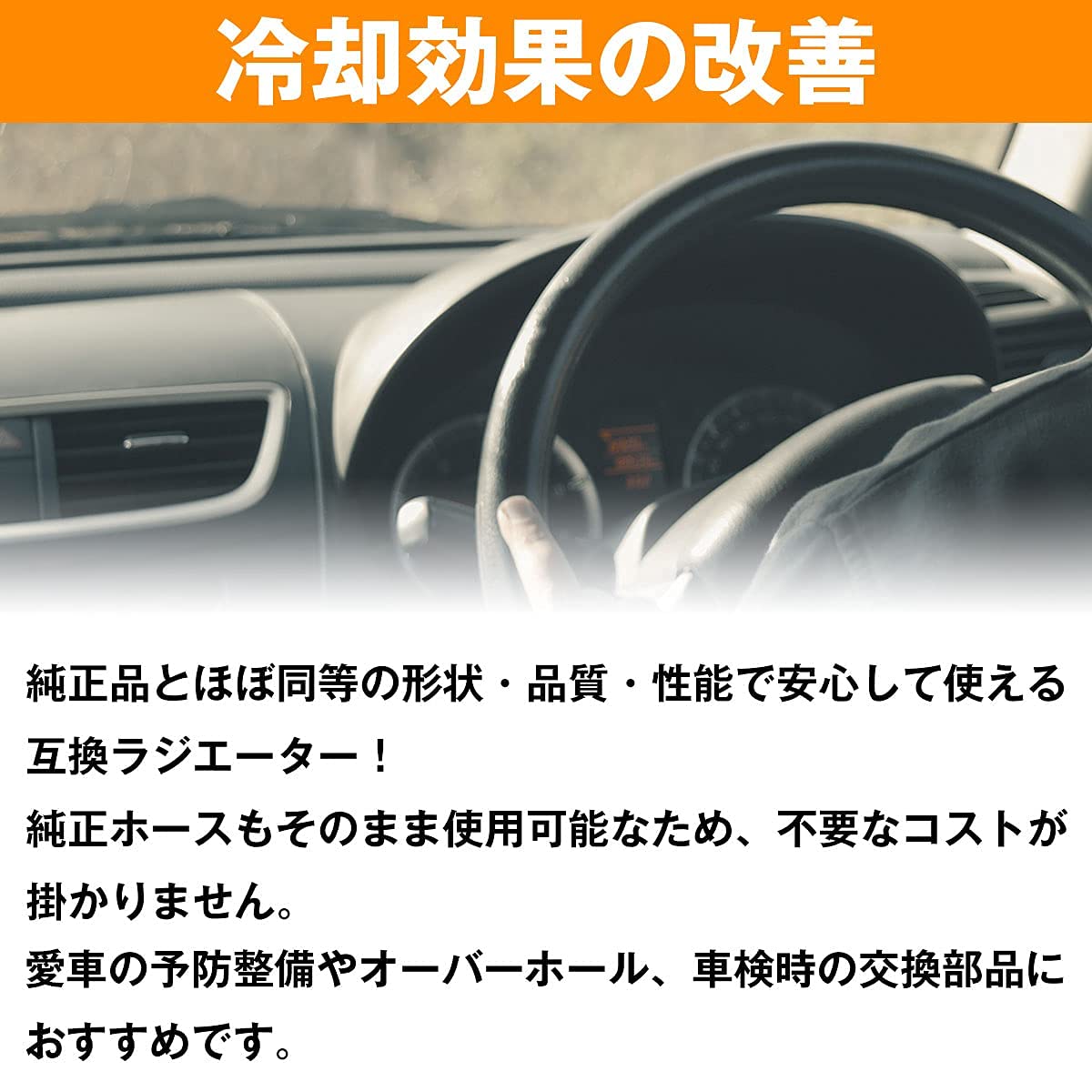 新品キャップ付】ミラアヴィ L250S CBA-L250S A/T ラジエーター 