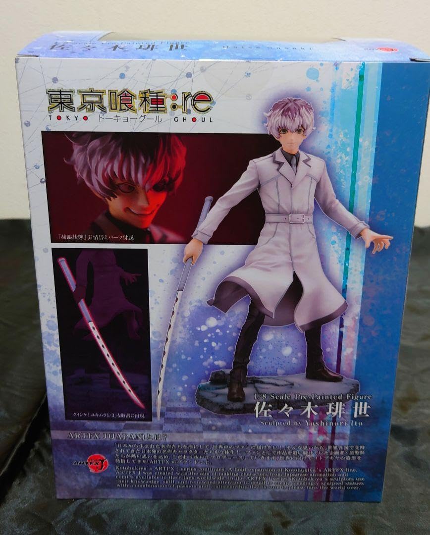 Amazon.co.jp: 東京喰種 TokyoGhoul フィギュア figure 佐々木琲世