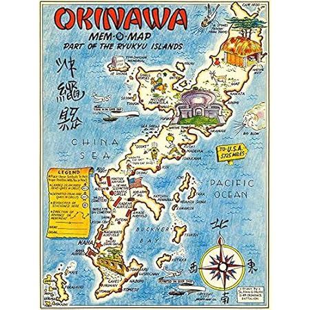 Amazon Com Okinawa Japan Ryukyu Islands 1945 Pictorial Map Poster Posters Prints