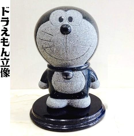 Amazon Co Jp Takao スタチュー ドラえもんc 1 石像 12センチ 立像 御影石 正規品 ホビー