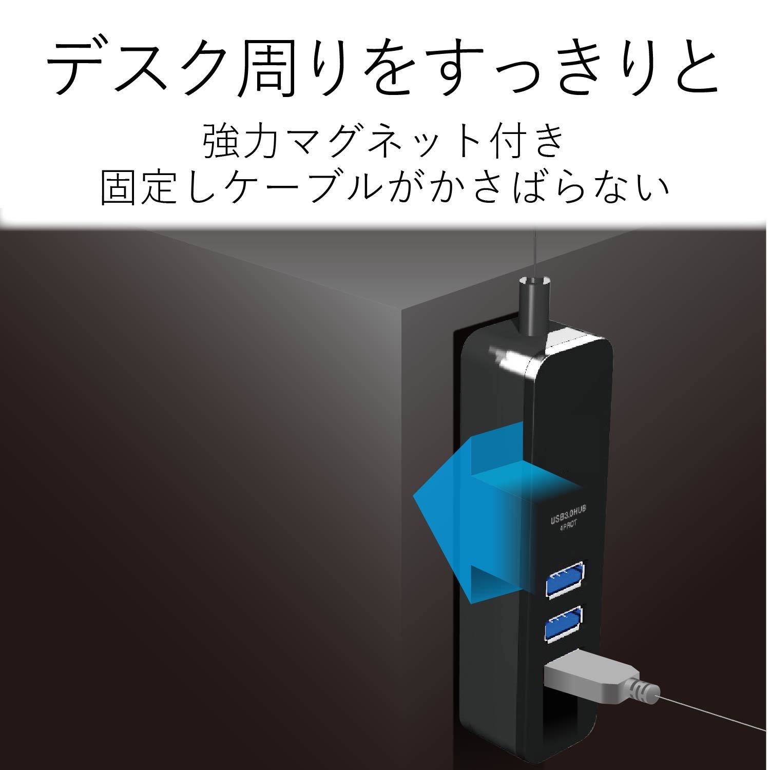エレコム USB3.0 ハブ 4ポート バスパワー U3H-T405BBK